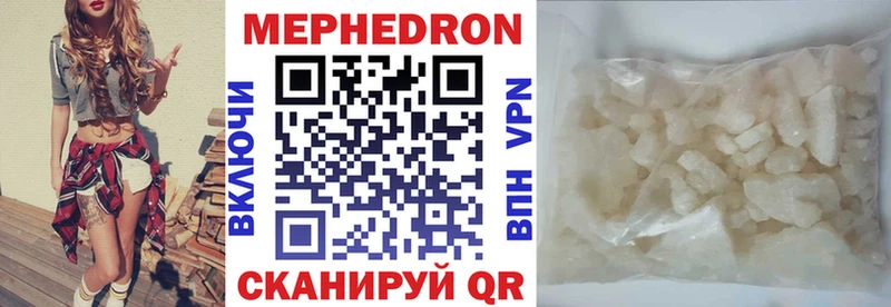 Все наркотики Урай ГАШ  Каннабис  COCAIN  Alpha PVP  Мефедрон 