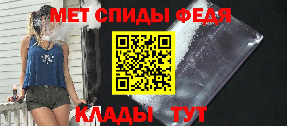 АМФЕТАМИН VHQ Урай