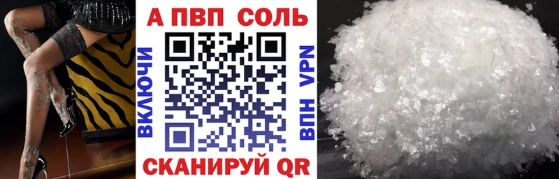 купить закладку  Урай  площадка официальный сайт  A PVP мука 