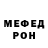 Метамфетамин кристалл DalekZ