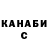 Кетамин ketamine Christian HDot
