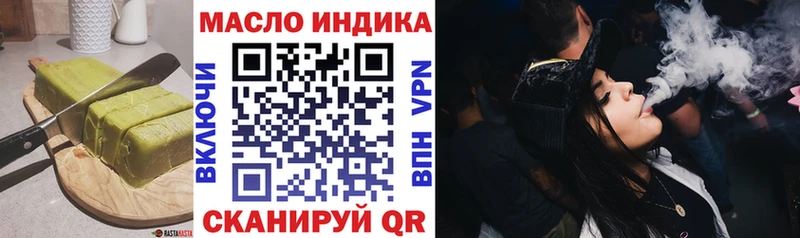 закладки Урай Печенье с ТГК марихуана