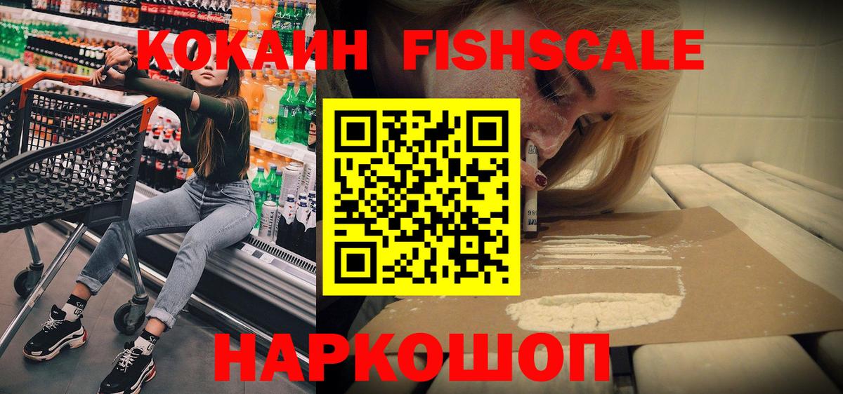 КОКАИН  Вход с VPN  Урай  Cocaine Columbia 
