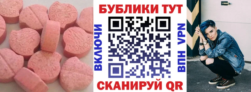 Ecstasy 99%  гидра ссылки  Урай  shop клад  наркота 