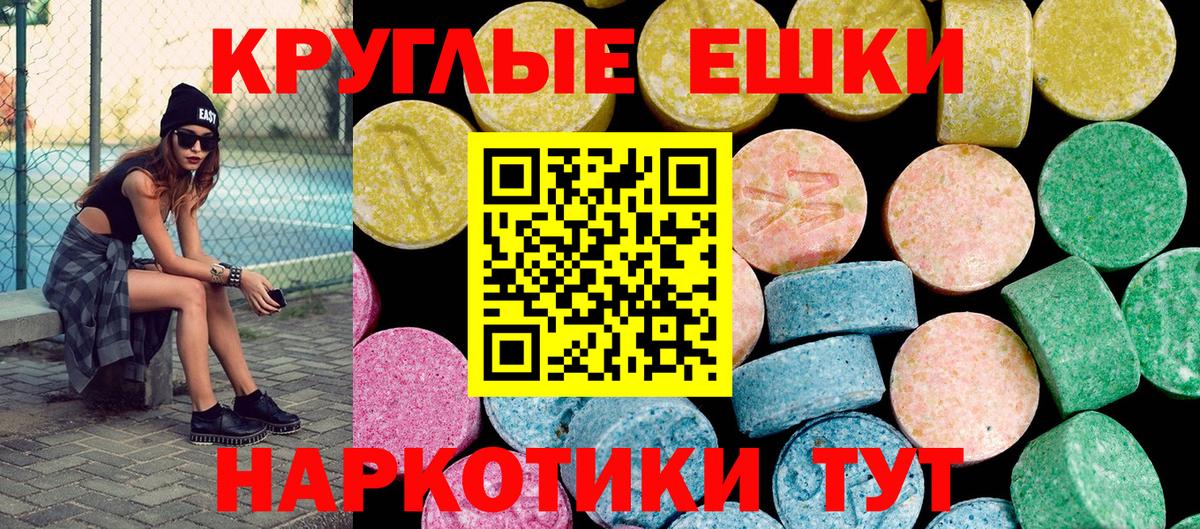 Ecstasy louis Vuitton Урай