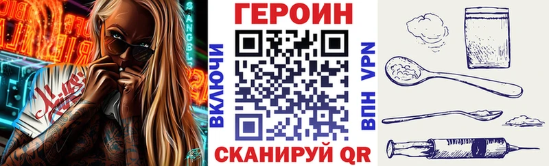 Героин Афган Урай
