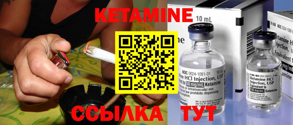 Урай  блэк спрут как зайти  Вход с VPN  КЕТАМИН VHQ  Кетамин ketamine 