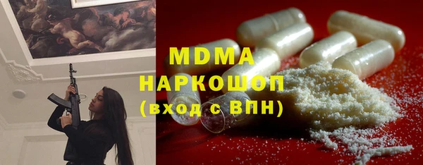 эйфоретик Сафоново