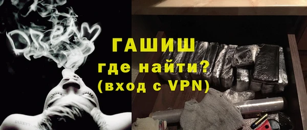 наркотики Россошь