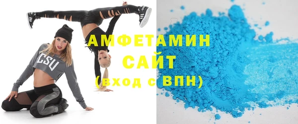шишки Саяногорск