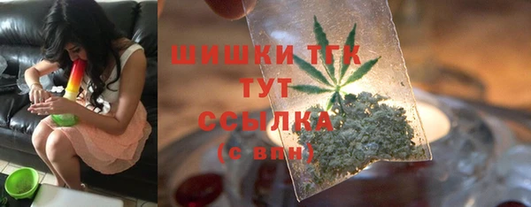 наркотики Россошь
