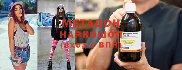 прущий лед Рославль