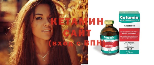 эйфоретик Сафоново