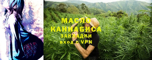 стафф Михайловка