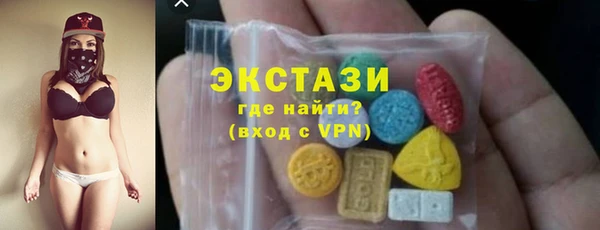 эйфоретик Сафоново