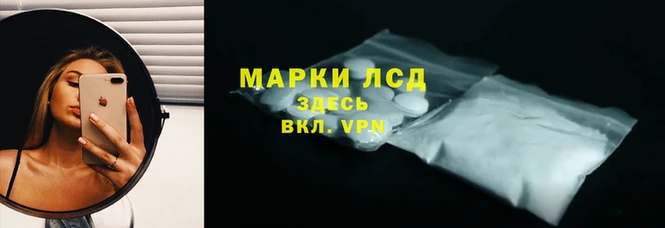 эйфоретик Сафоново