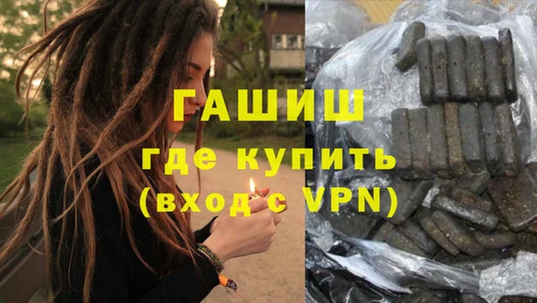 прущий лед Рославль