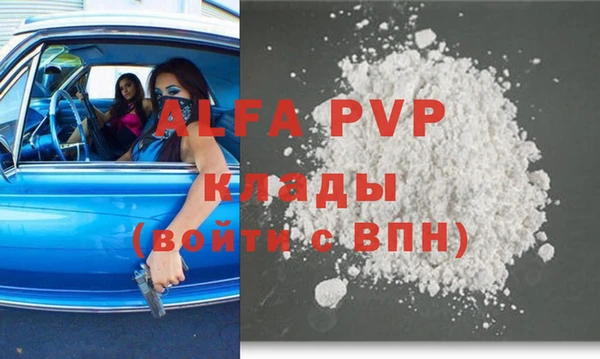эйфоретик Сафоново