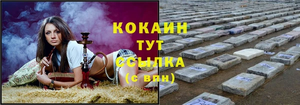 стафф Михайловка