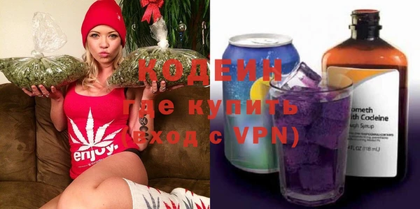 прущий лед Рославль