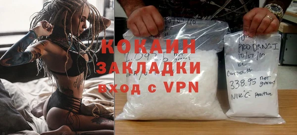 эйфоретик Сафоново