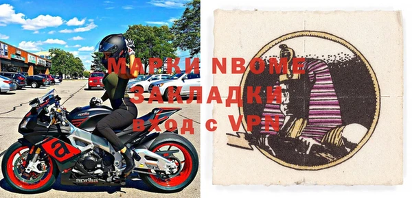 наркотики Россошь