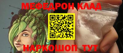 спайс Краснознаменск