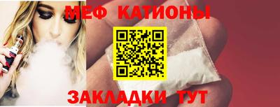 спайс Краснознаменск