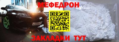 спайс Краснознаменск