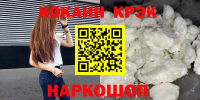 марки lsd Краснокаменск