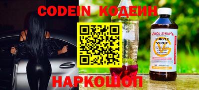 PSILOCYBIN Апшеронск