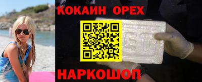 скорость Аргун