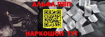 PSILOCYBIN Апшеронск