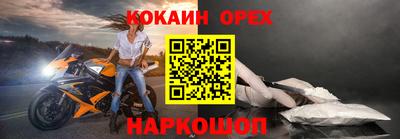 марки lsd Краснокаменск