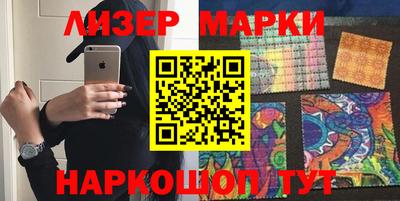 синтетический гашиш Апрелевка