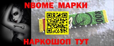 спайс Краснознаменск