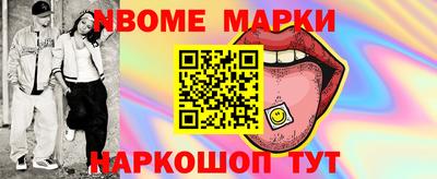 шишки Кумертау