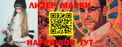 марки lsd Краснокаменск