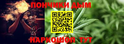 спайс Краснознаменск
