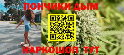 синтетический гашиш Апрелевка