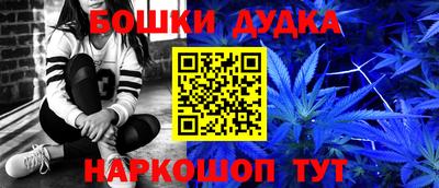 спайс Краснознаменск
