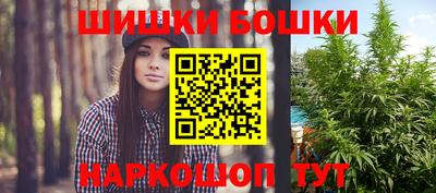 спайс Краснознаменск