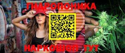 PSILOCYBIN Апшеронск