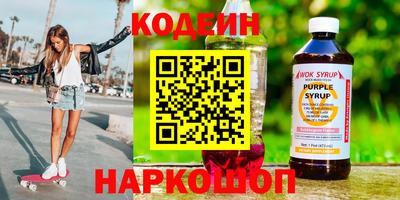 спайс Краснознаменск