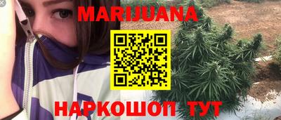 PSILOCYBIN Апшеронск