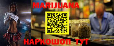 спайс Краснознаменск
