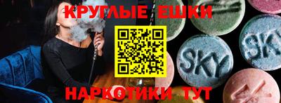 марки lsd Краснокаменск