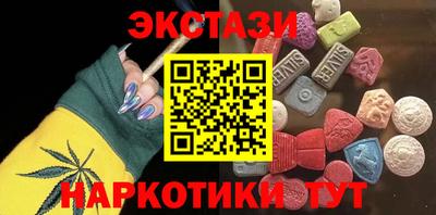 синтетический гашиш Апрелевка