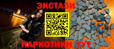 марки lsd Краснокаменск