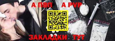 PSILOCYBIN Апшеронск